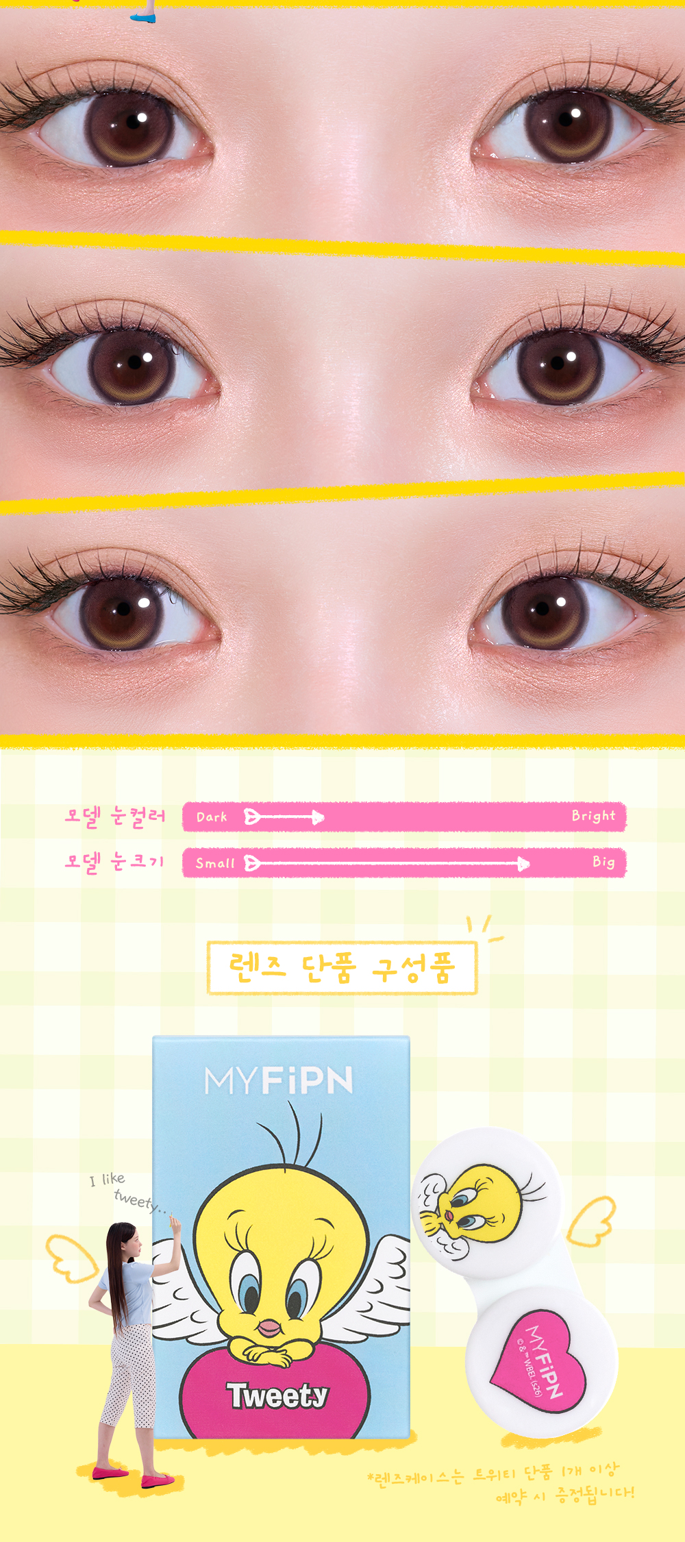 tweety_lens_yello_06.jpg