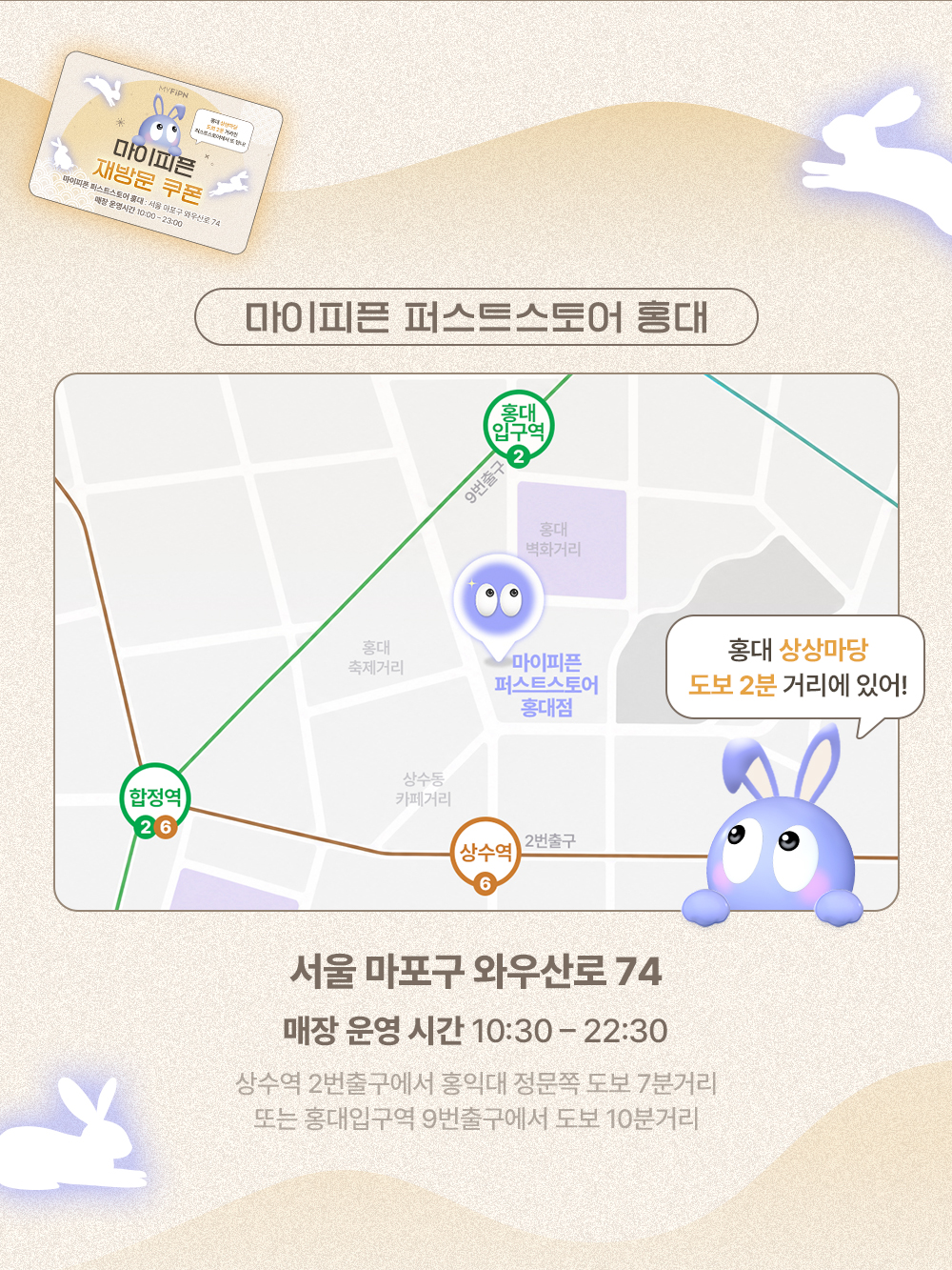260915_[PM]추석-이벤트_09.jpg