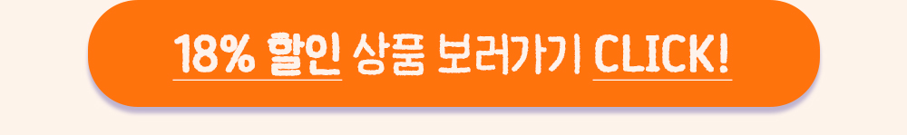 261006_[PM]고발색(할로윈)이벤트_03.jpg