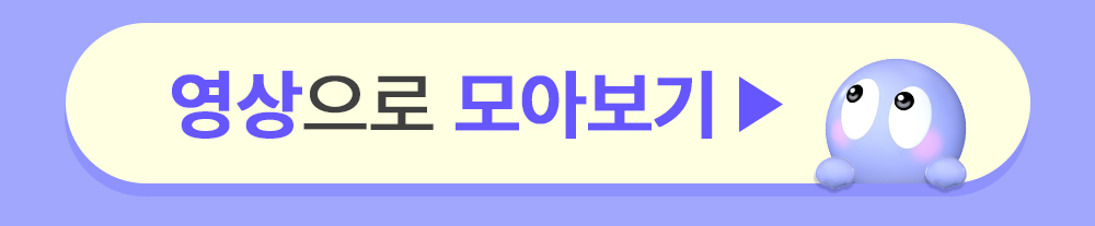 260819_[PM]콘택트렌즈-기본상식_1_07.jpg