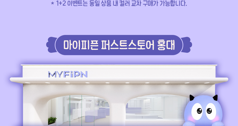 261006_[PM]고발색(할로윈)이벤트_06.jpg
