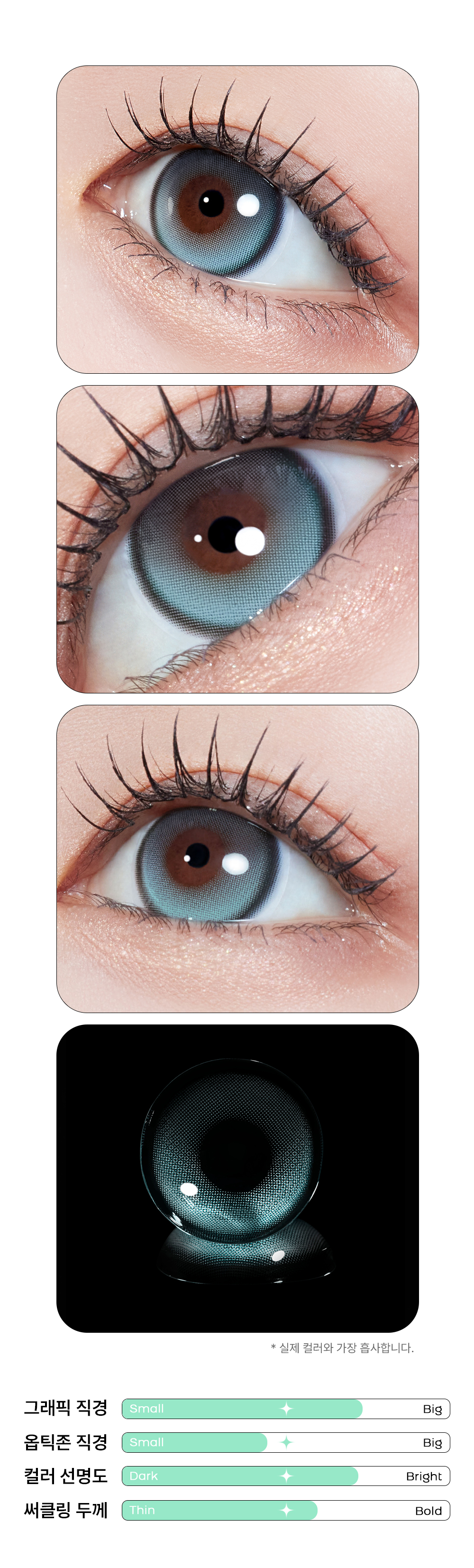 Biv_Fixing_grande_mint---1M_05.jpg