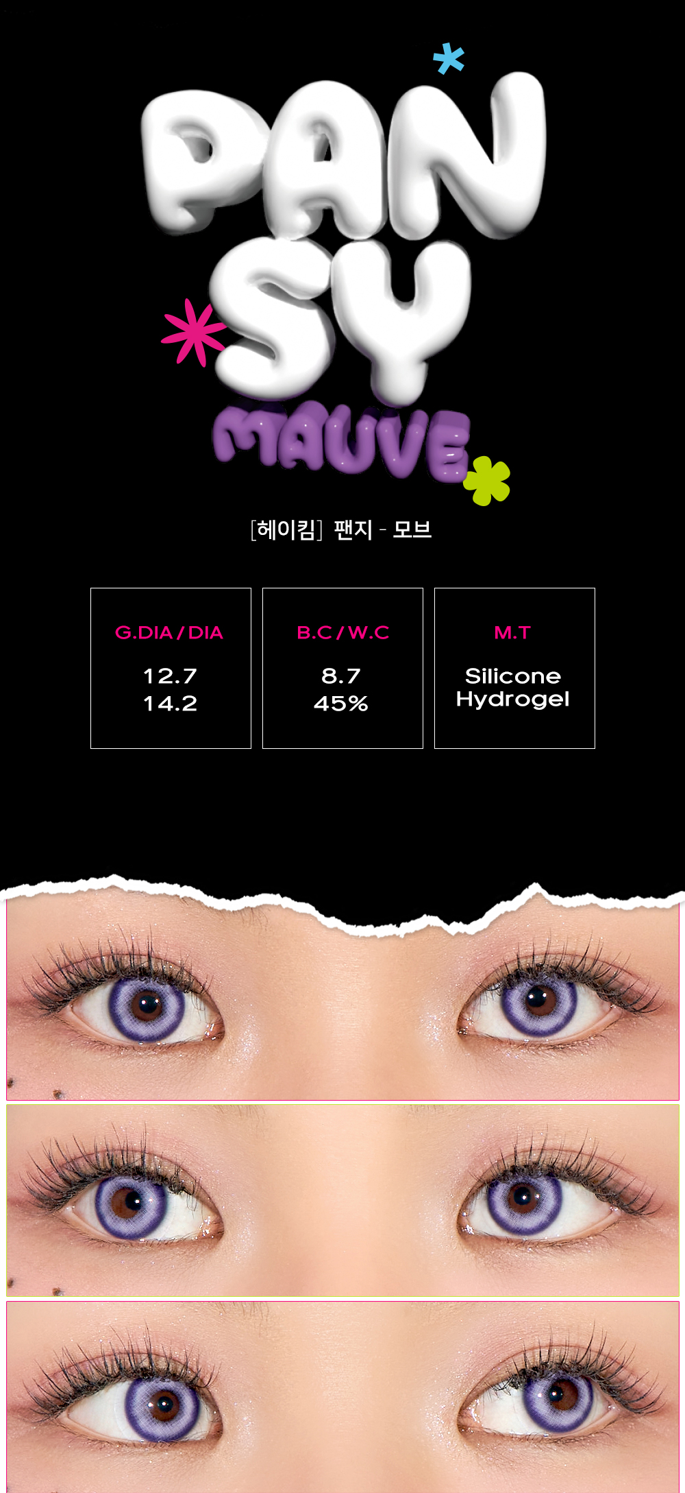 H11_pansy_mauve_02.jpg