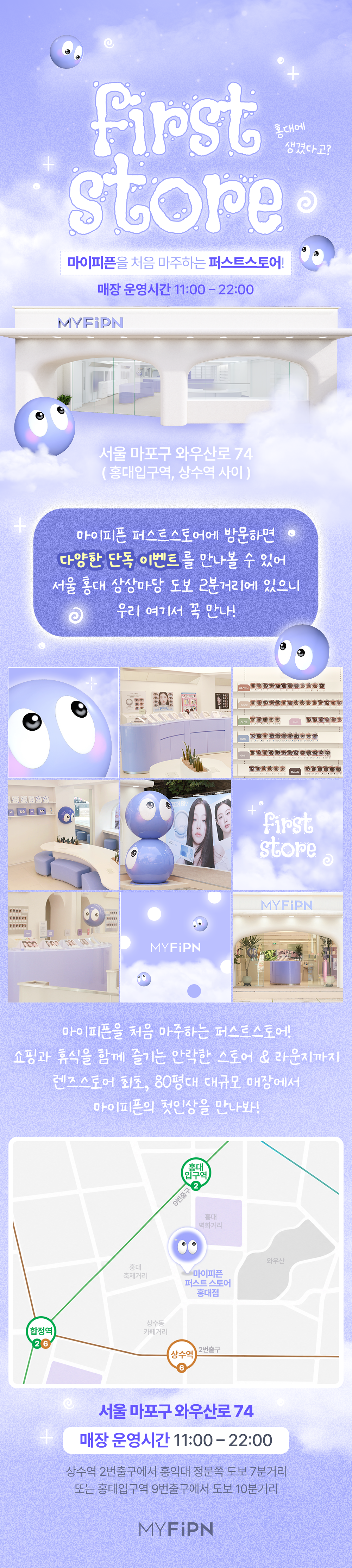 🏠피픈스토어