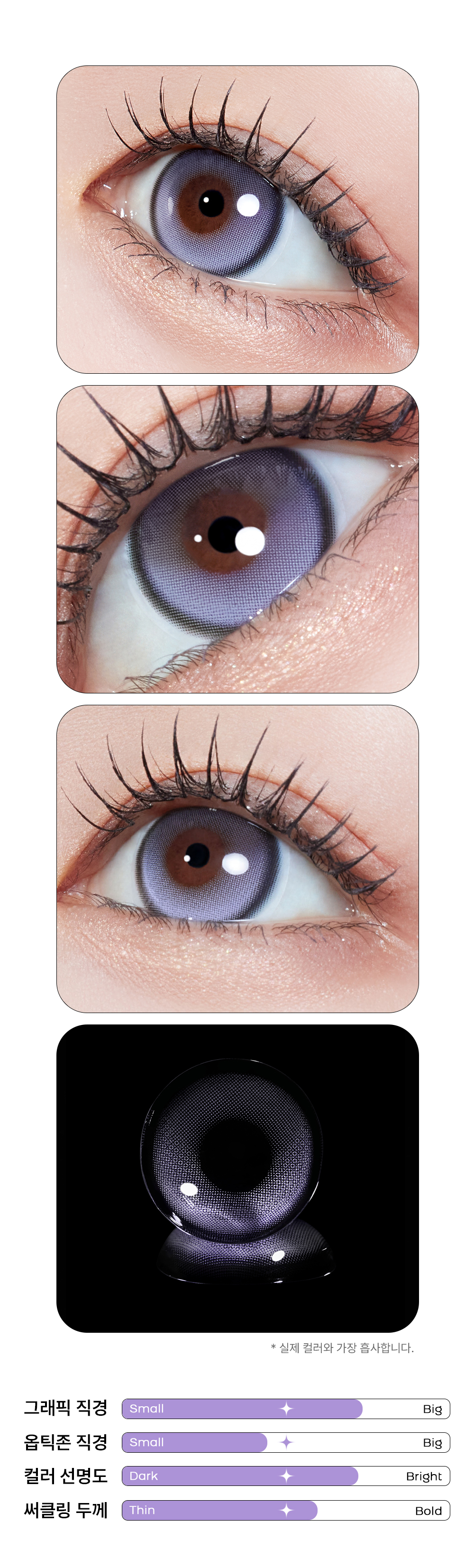 Biv_Fixing_grande_lavender---1M_05.jpg