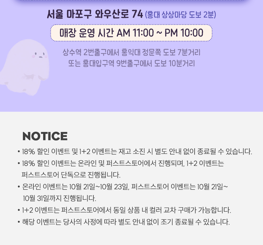 261006_[PM]고발색(할로윈)이벤트_08.jpg