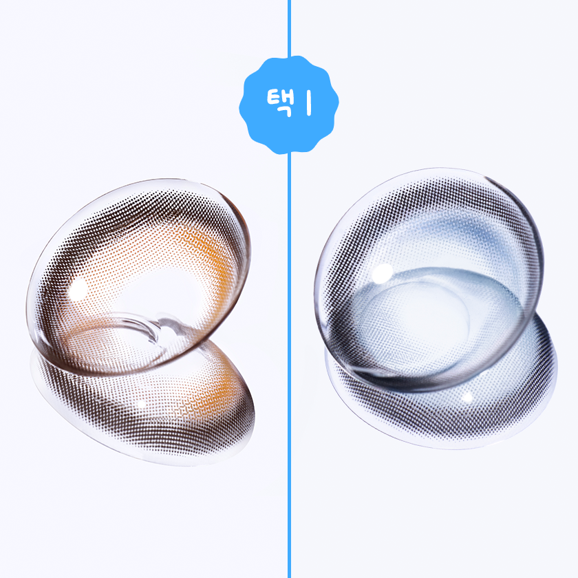 🐥트위티🩵 스카이블루 에디션