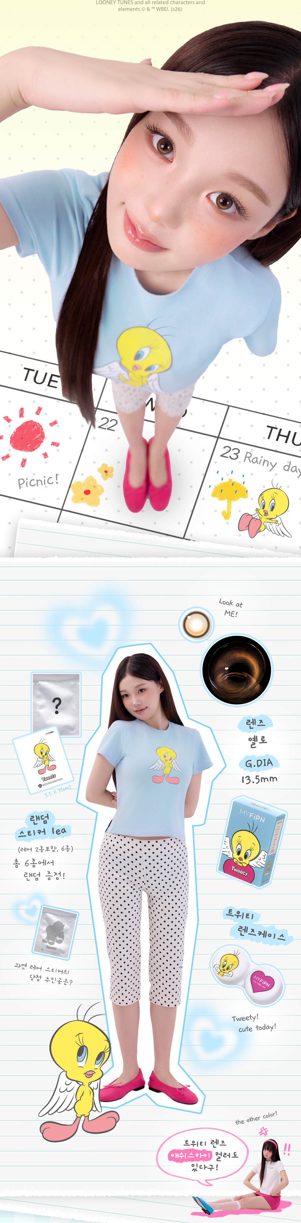 tweety_lens_yello_04_01.jpg