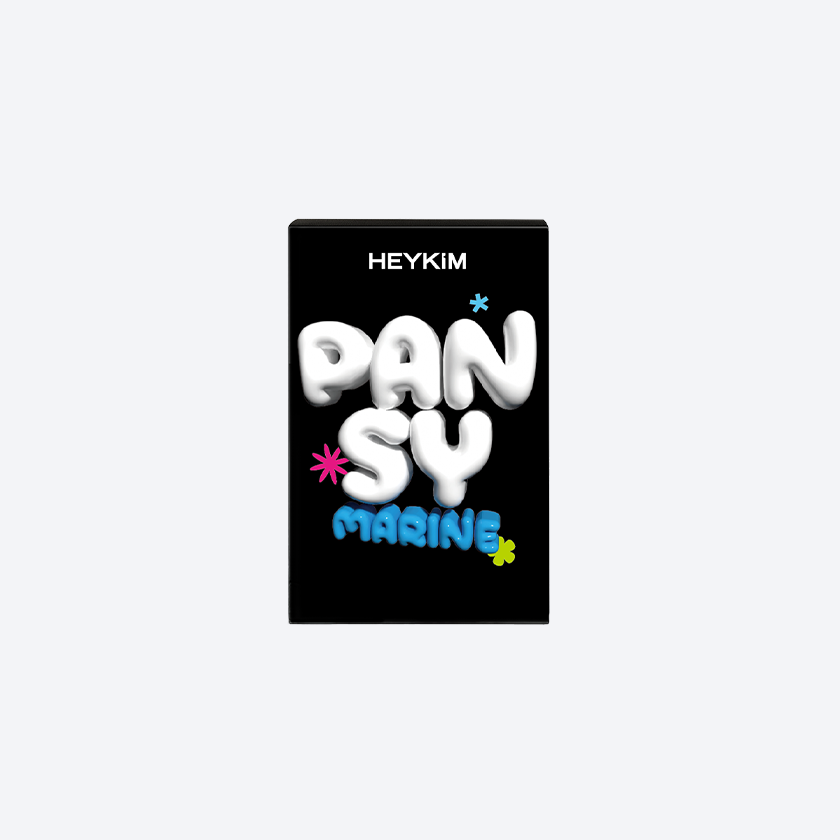 팬지 - 마린