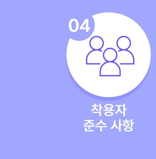 260819_[PM]콘택트렌즈-기본상식_1_05.jpg