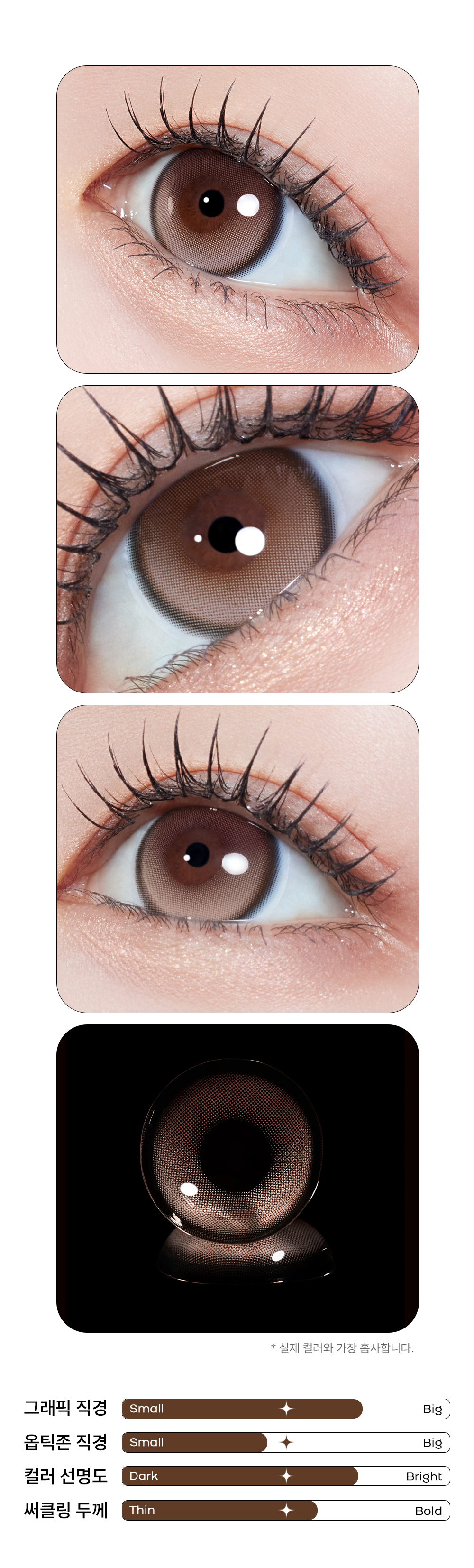Biv_Fixing_grande_choco---1M_05.jpg
