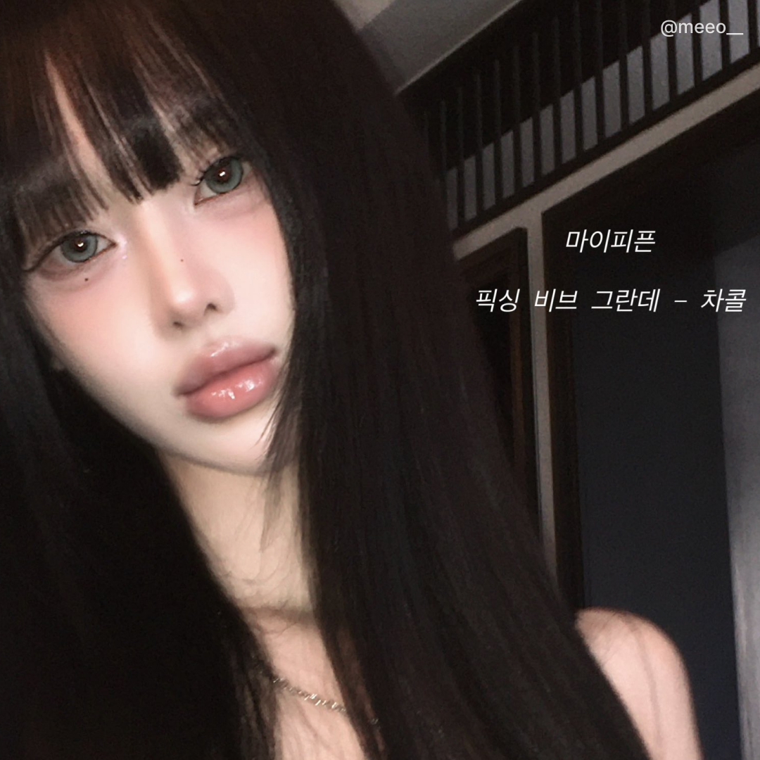 비브 그란데 - 차콜