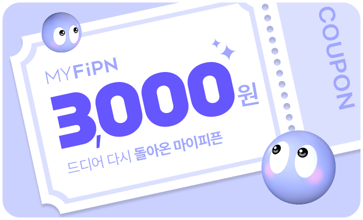 최대 68% 세일