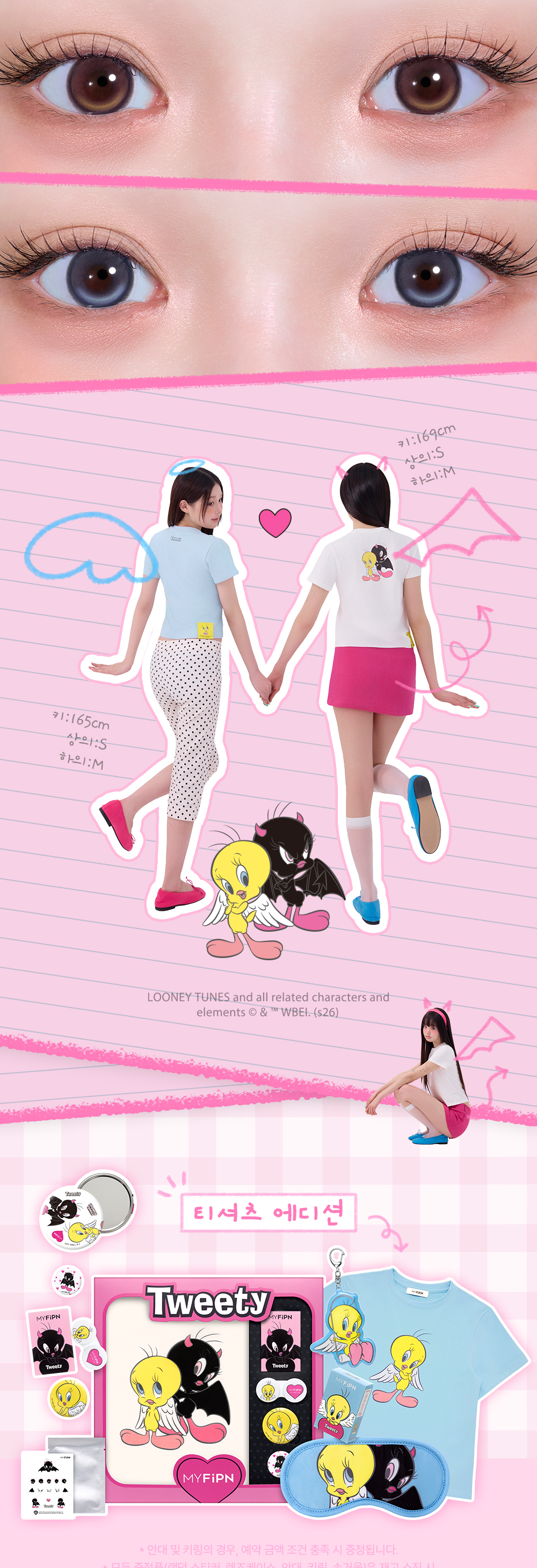 tweety_edition_white-T-shirt---영상_07.jpg