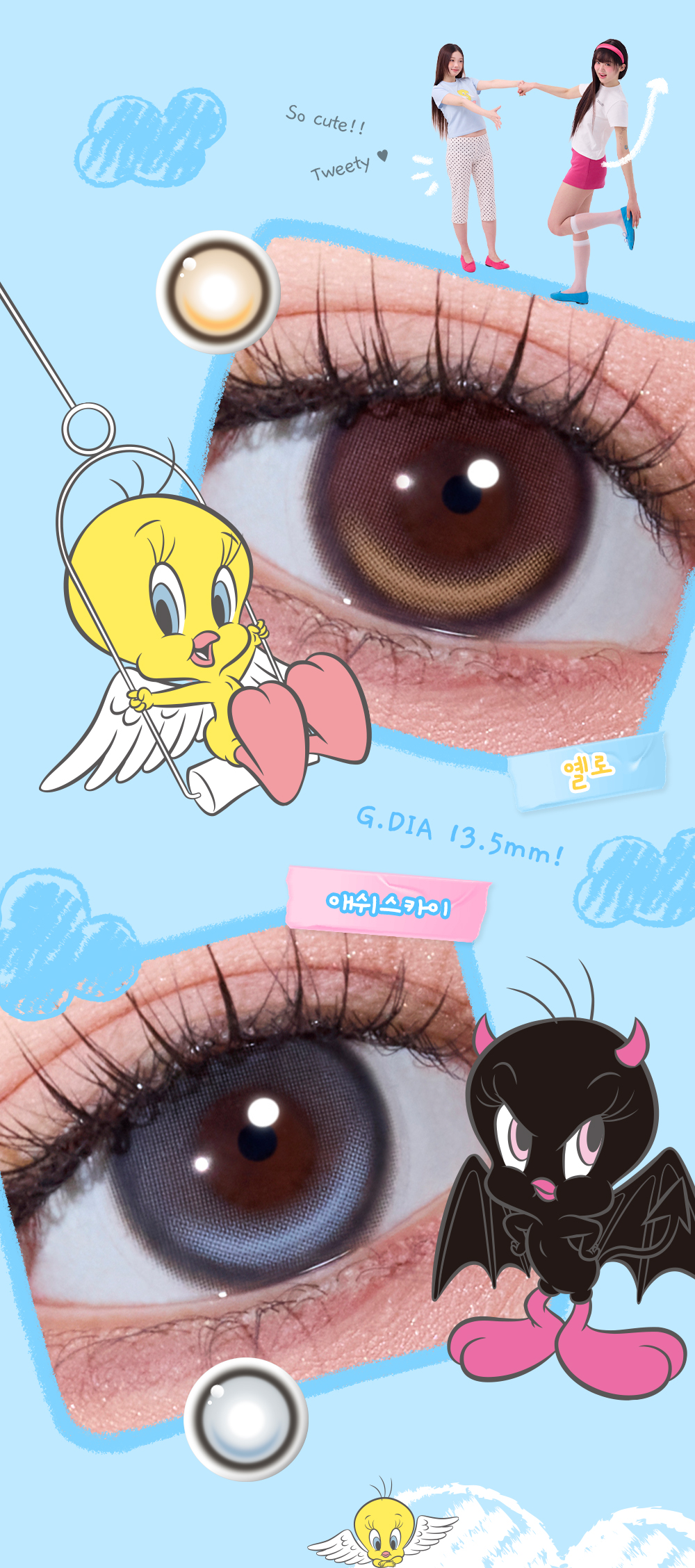 tweety_edition_white-T-shirt---영상_05.jpg