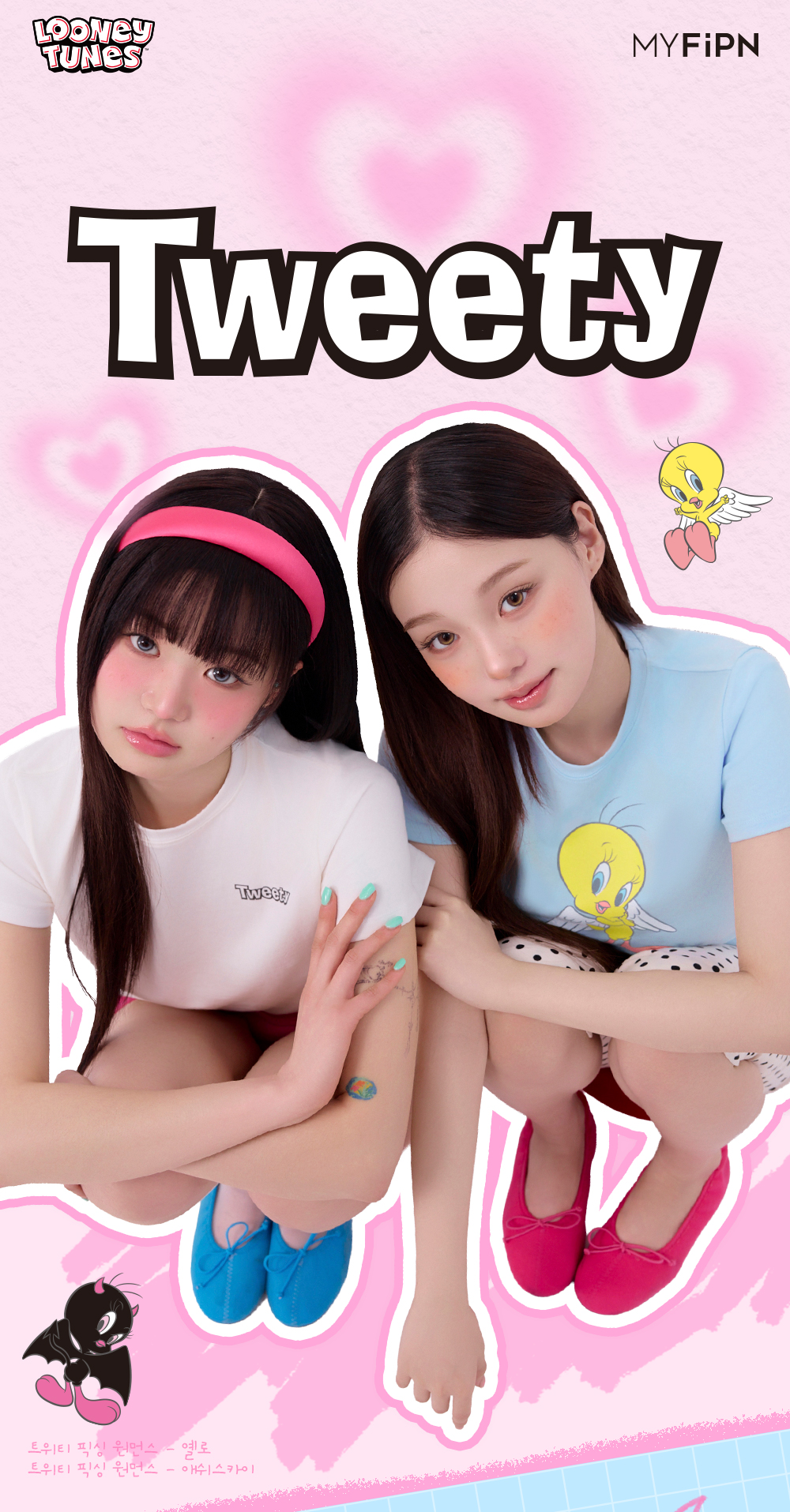 tweety_edition_white-T-shirt---영상_01.jpg
