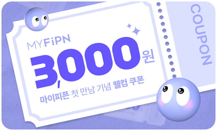 최대 68% 세일