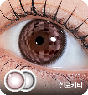 헬로키티