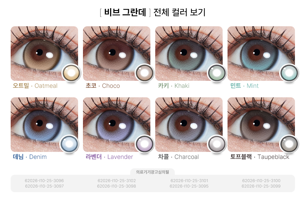 260825_모아보기배너_비브 그란데.jpg