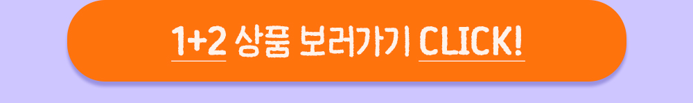 261006_[PM]고발색(할로윈)이벤트_05.jpg
