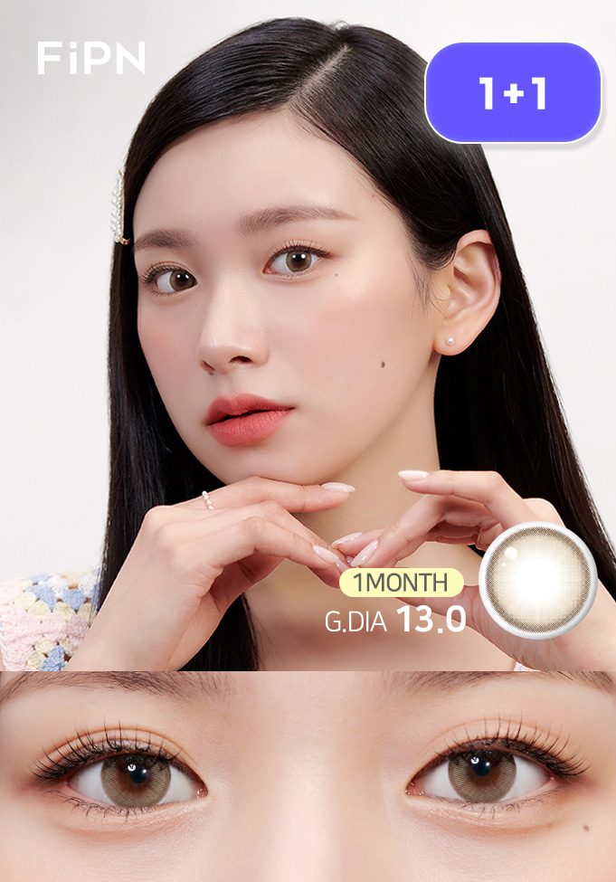 나비드 원먼스 - 베이지