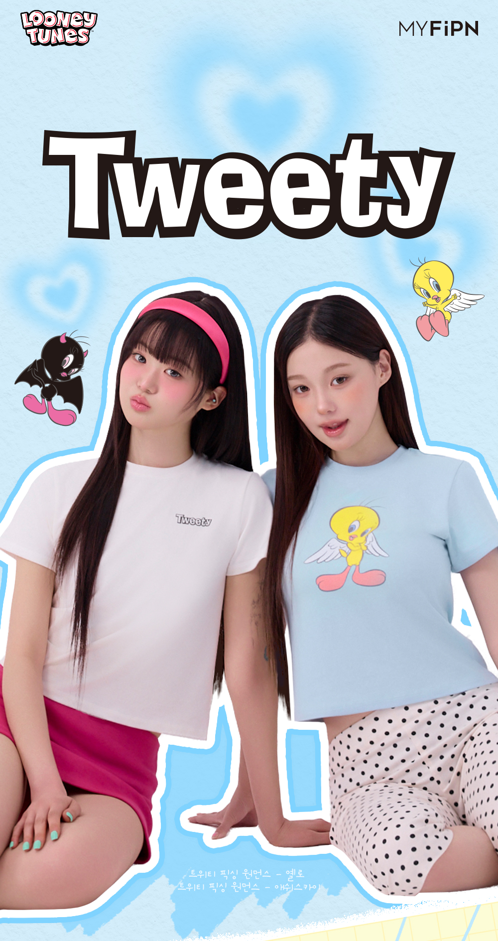 tweety_edition_skyblue-T-shirt---영상_01.jpg