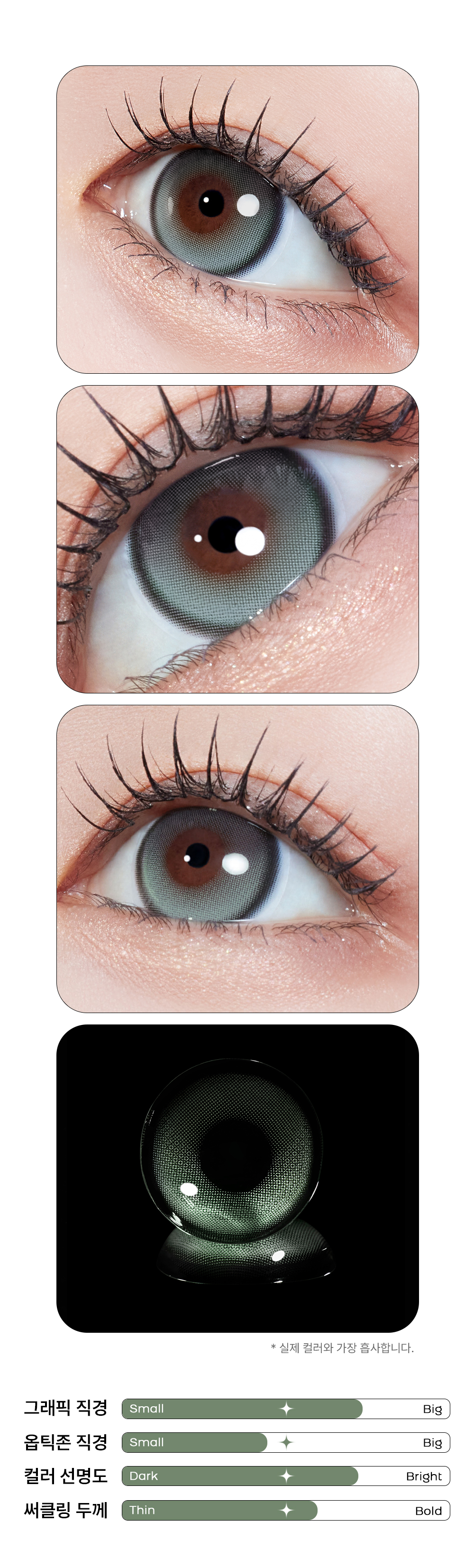 Biv_Fixing_grande_khaki---1M_05.jpg