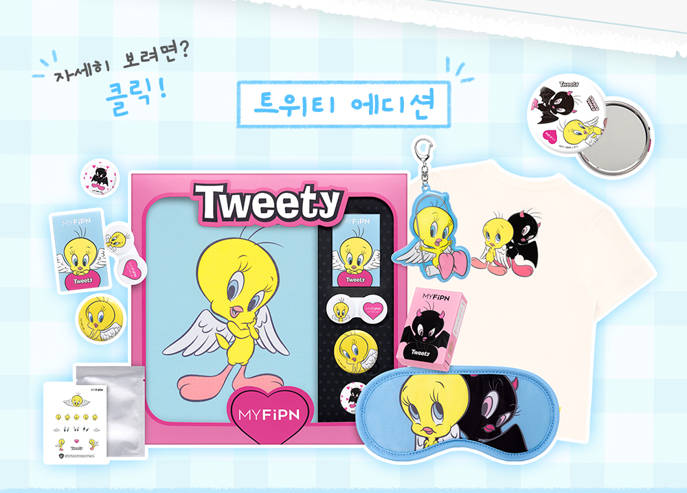 tweety_lens_yello_04_02.jpg